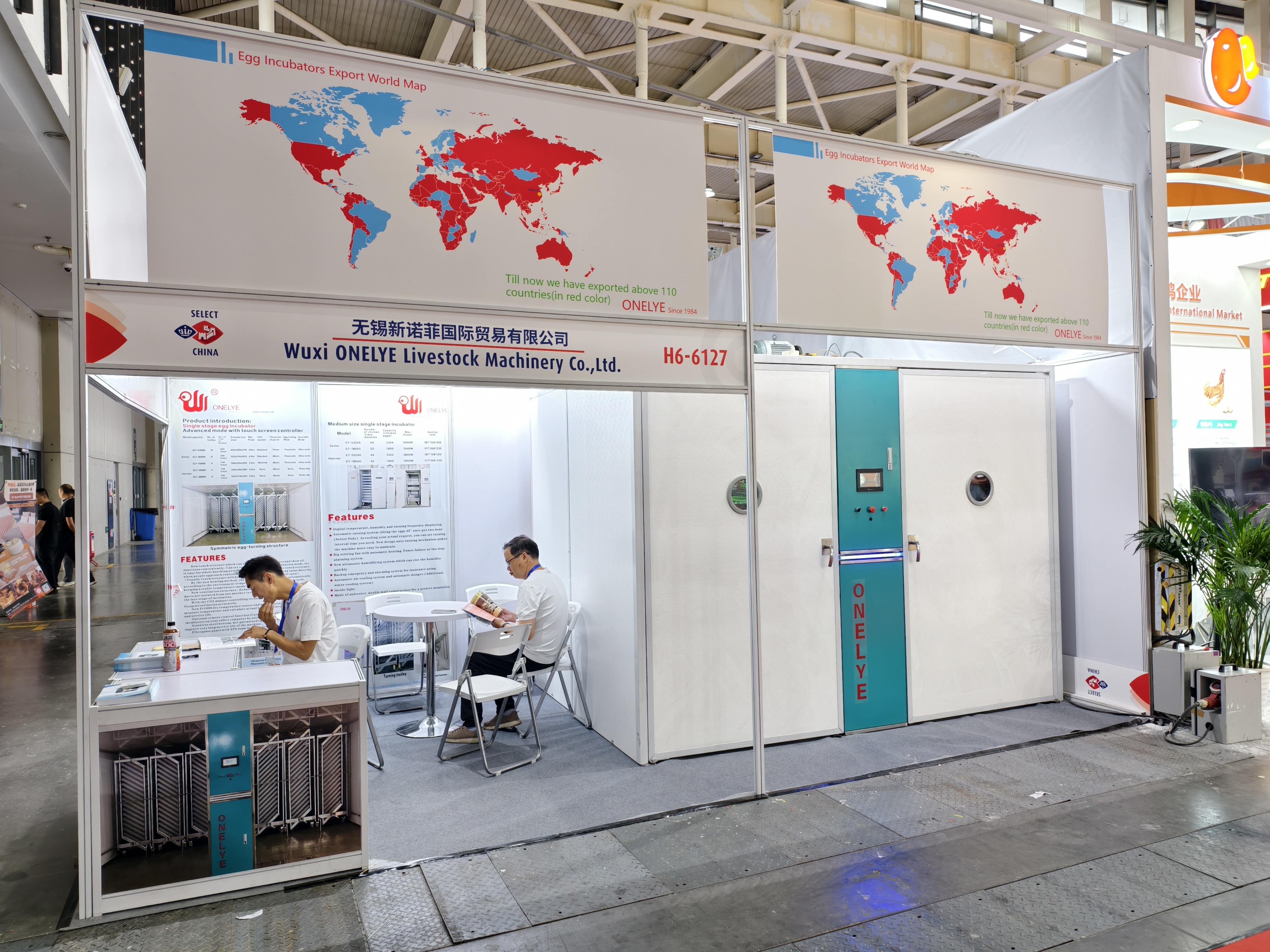 Latest company blogs about 2025 VIV giorno di Nanchino1